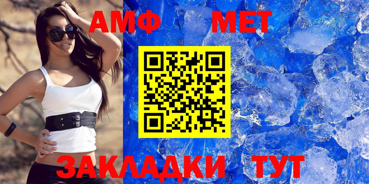 АМФ 98%  Вход с VPN  АМФ  Белгород 
