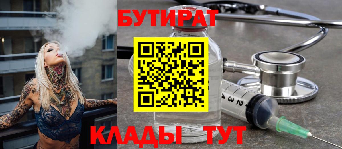 Канабис Белгород
