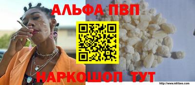бутик Белорецк