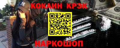 бутик Белорецк