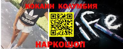 марки lsd Бердск
