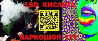 бутик Белорецк