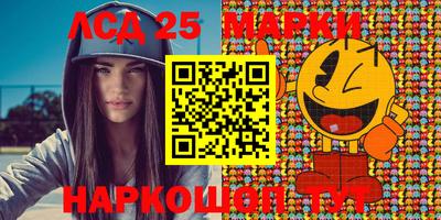 бутик Белорецк