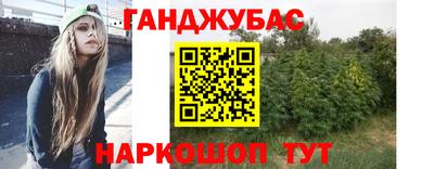 бутик Белорецк