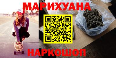 бутик Белорецк