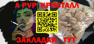 сатива Белореченск