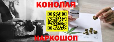 марки lsd Бердск