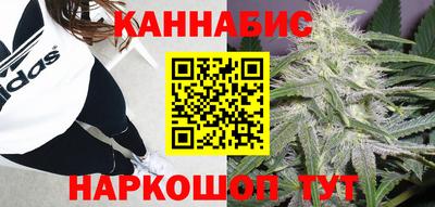 бутик Белорецк