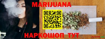 бутик Белорецк