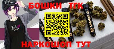 марки lsd Бердск