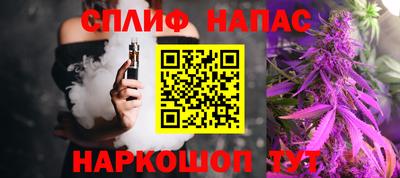 бутик Белорецк