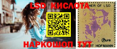 сатива Белореченск