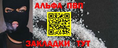 сатива Белореченск