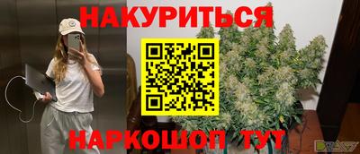 марки lsd Бердск