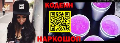 марки lsd Бердск