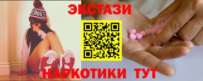 марки lsd Бердск