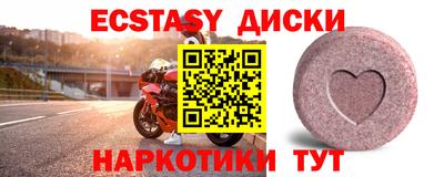 бутик Белорецк