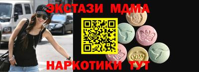 сатива Белореченск