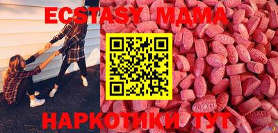 бутик Белорецк