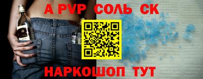 бутик Белорецк