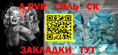 сатива Белореченск