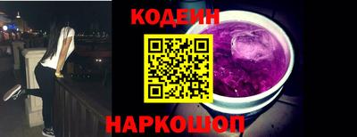марки lsd Бердск
