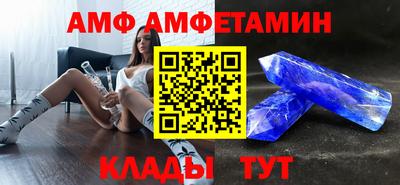 сатива Белореченск