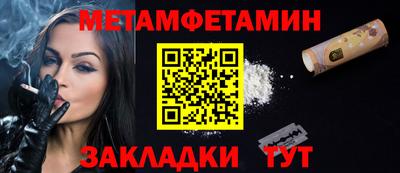 сатива Белореченск
