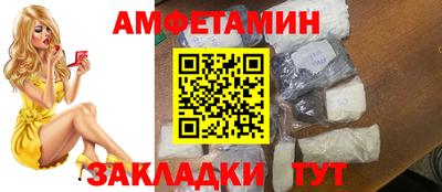 сатива Белореченск