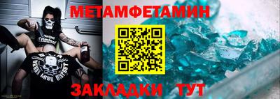 бутик Белорецк