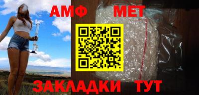 бутик Белорецк