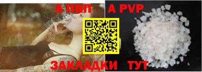 сатива Белореченск