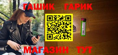 сатива Белореченск
