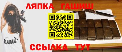 бутик Белорецк