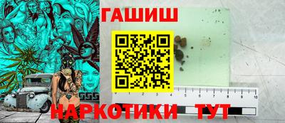 бутик Белорецк