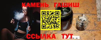 бутик Белорецк
