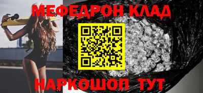 сатива Белореченск