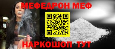 бутик Белорецк