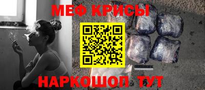 сатива Белореченск