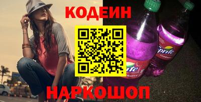 марки lsd Бердск