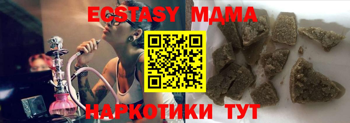 Меф МЯУ МЯУ кристаллы  АМФ кристаллы  ГАШ  Героин  Гашиш  Вход с VPN  Конопля  Белгород  APVP СК  
