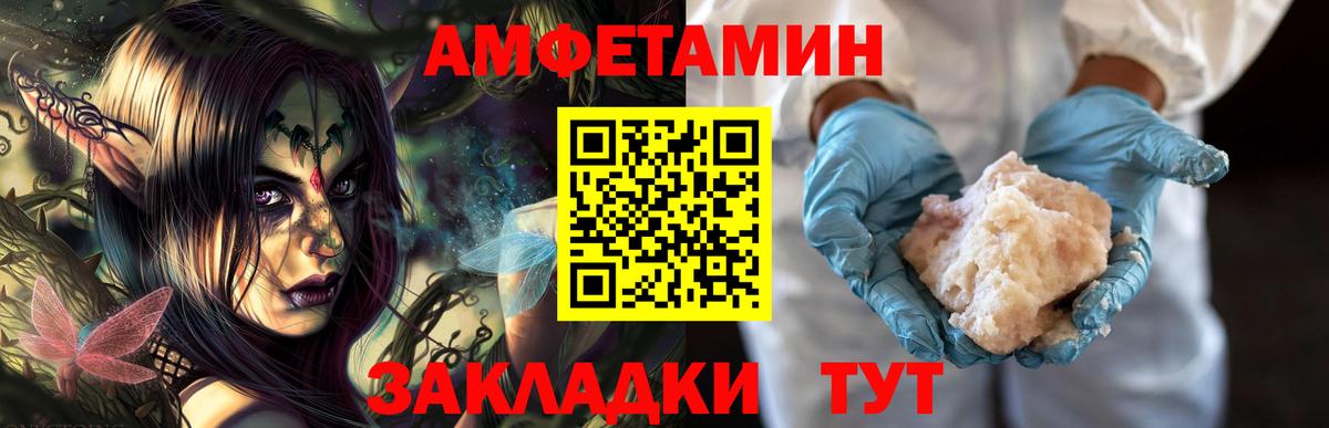 Белгород  МЕТАМФЕТАМИН Methamphetamine  МЕТАМФЕТАМИН Methamphetamine  Вход с VPN 