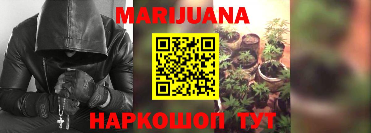 Каннабис гибрид  Вход с VPN  Марихуана тримм  Шишки марихуана гибрид  Белгород 